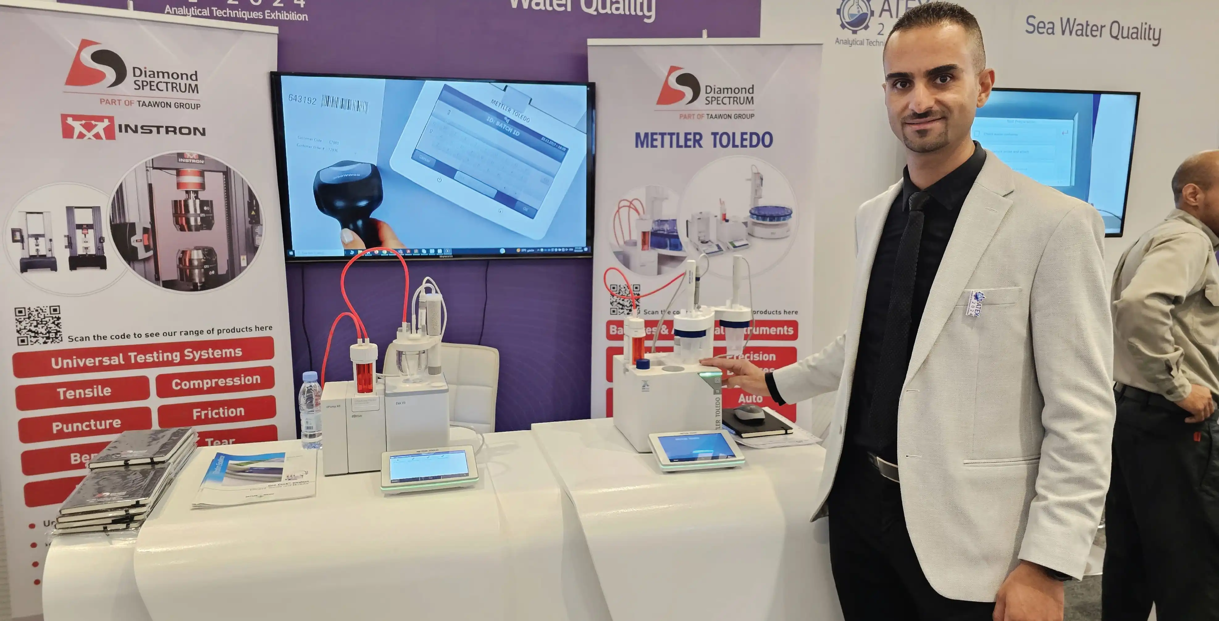 ATEX 2024 by Aramco KSA